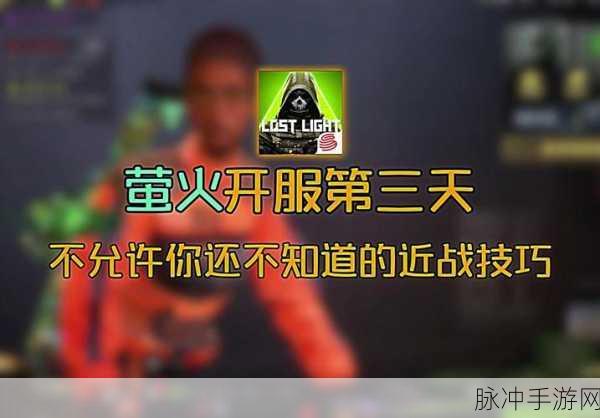 萤火突击深度攻略,医药公司二楼柜台卡法及全面战术解析