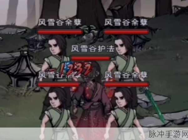 烟雨江湖风雪谷余孽全面攻略,位置揭秘与战斗详解