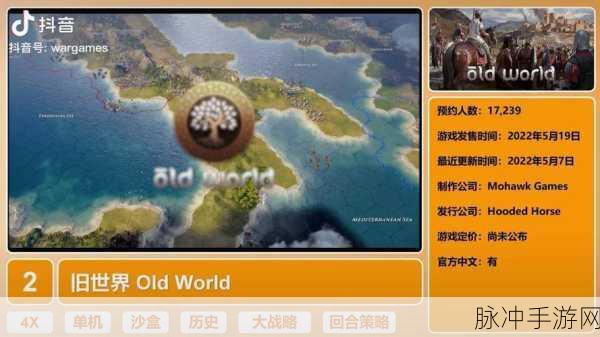 文明6:风云变幻新机制全面详解与攻略指南