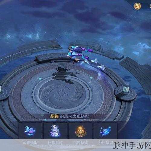 王者荣耀拖尾特效蓝色心情获取攻略与相关介绍