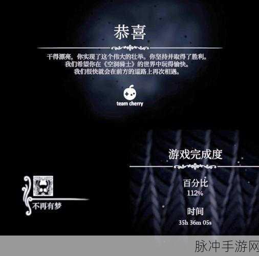 空洞骑士深度攻略，如何巧妙破解蜘蛛网困局