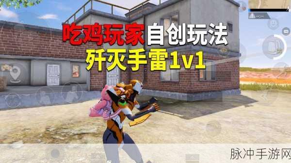 自制绝地求生手游震撼上线,体验极具刺激和挑战的飞行射击游戏