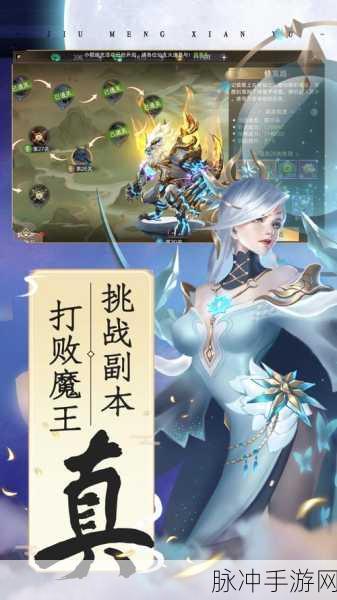 仙域决之落山河手游深度攻略，探索大型经典国风玄幻仙侠世界