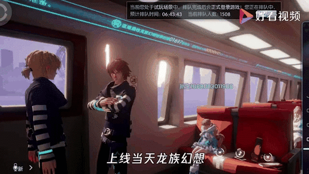 龙族幻想开服表全面介绍,掌握新区动态,畅享游戏乐趣