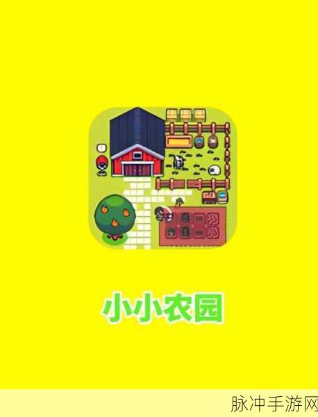 可爱村物语，像素慢生活，经营你的梦幻田园