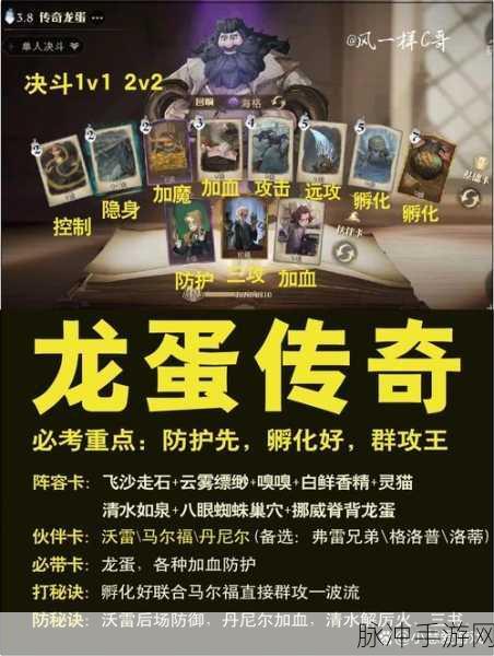 哈利波特魔法觉醒新手必备，强力卡组推荐指南