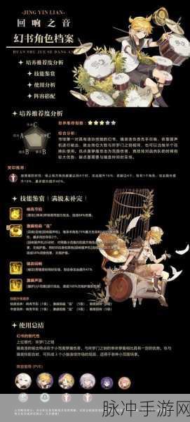 幻书启世录成就收集攻略大全深度介绍