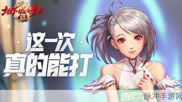 DNF同人手游iOS震撼来袭，热血搏杀重温街机格斗冒险梦