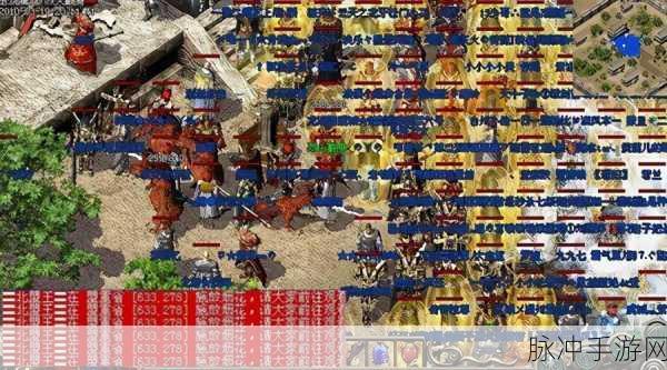 铁血攻沙之传奇霸业下载，重温热血传奇的掌上盛宴