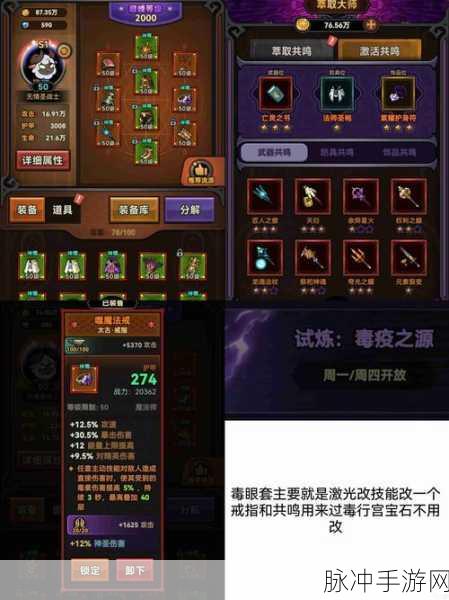 奇幻塔新手必看,前期职业选择全攻略,助你轻松启程奇幻之旅