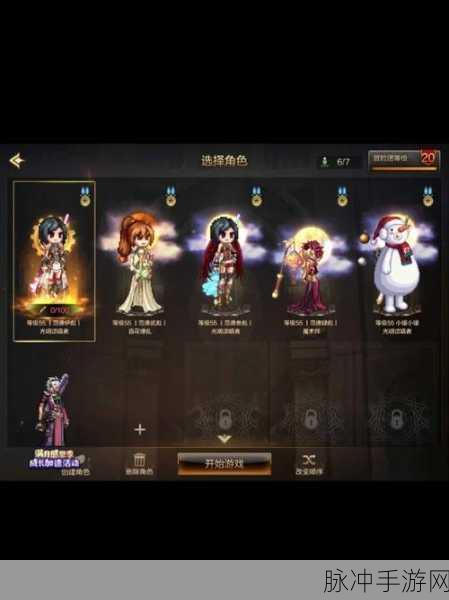 地下城与勇士，起源手游深度攻略——时钟宠物获取全解析