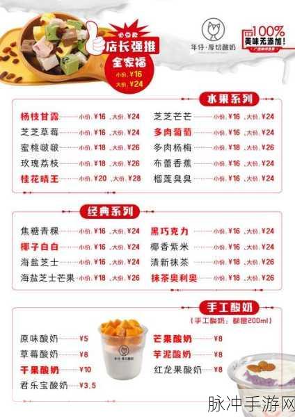 江湖悠悠,桑果酿美酒,独特配方与制作全攻略