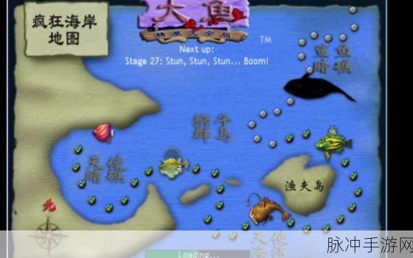 像素海洋冒险，大鱼吃小鱼像素生存游戏下载全攻略