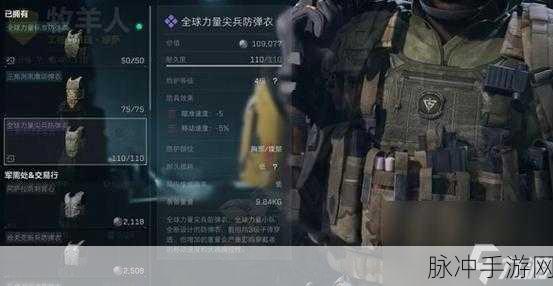揭秘三角洲行动，赛伊德Boss终极挑战攻略与位置详解