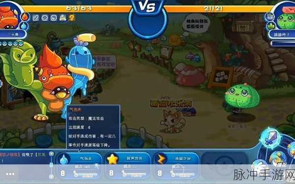 洛克王国深度攻略，探寻屎壳郎的融合之谜