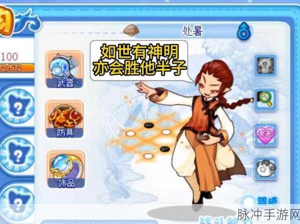 洛克王国深度攻略,探寻屎壳郎的融合之谜
