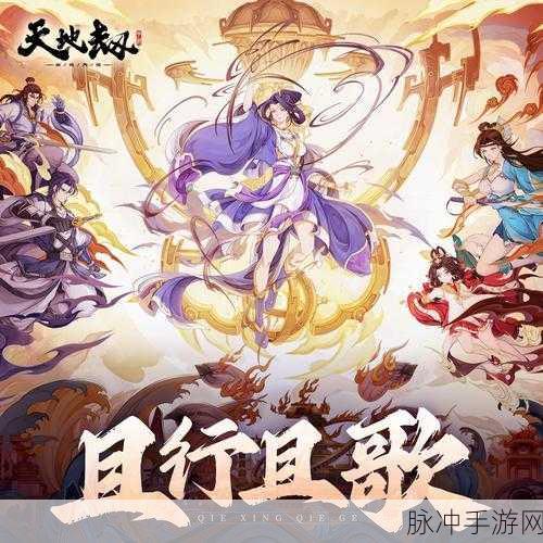 天地劫:幽城再临李逍遥获取攻略详解