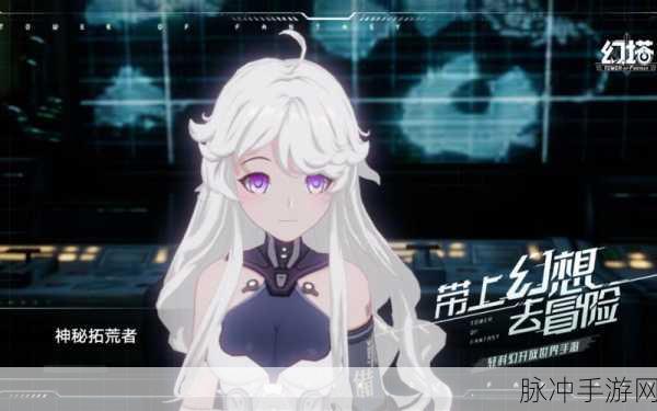 幻塔洛丽塔的谜语全攻略，答案汇总与深度解析