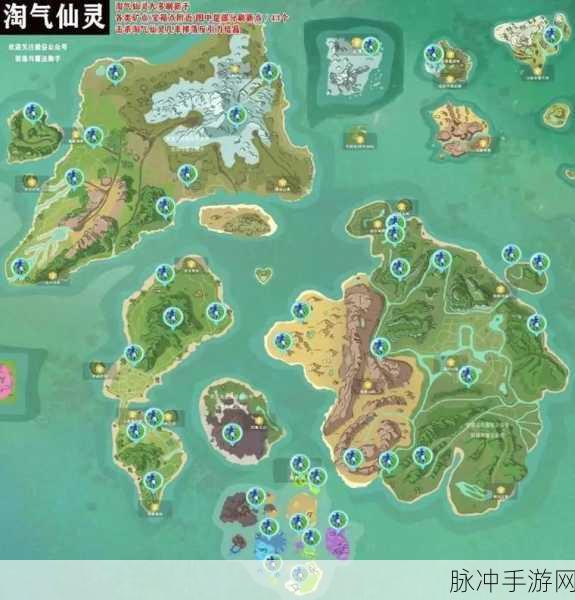 创造与魔法深度攻略，全面解析传送阵使用方法