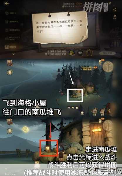 哈利波特魔法觉醒,探索海格的专属魅力与深度攻略