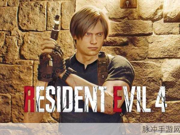 生化危机4重制版揭秘,小鸡帽装饰的独特作用与深度解析