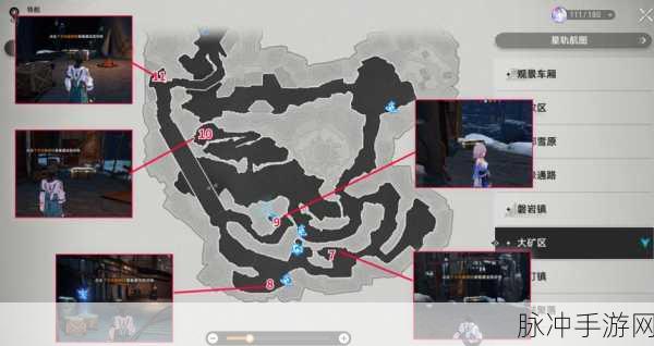 崩坏星穹铁道雅利洛行政区宝箱位置全攻略,解锁隐藏宝藏的秘籍