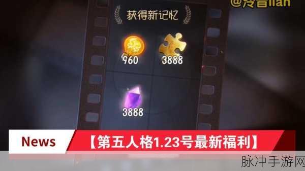 揭秘第五人格最新永久有效礼包码与全面兑换码汇总探索指南