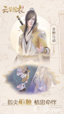 云裳羽衣叶英探索店铺门口选择全攻略，解锁更多惊喜与收益