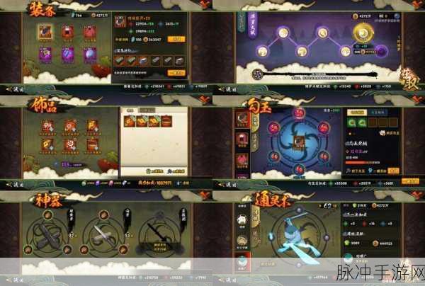 DNF手游攻略，揭秘忍者85级SS武器火遁秘刃爆炎的高爆率地图