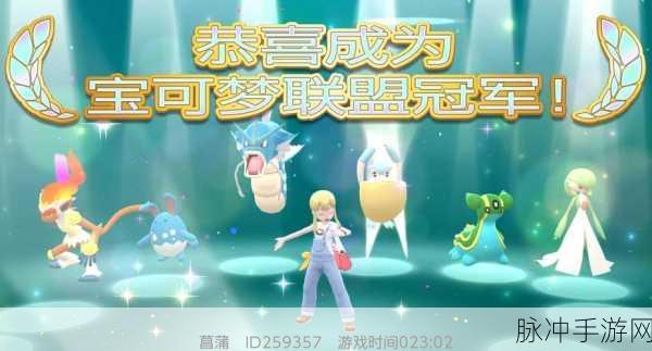 口袋妖怪GO,踏上一场探索未知的冒险之旅深度攻略