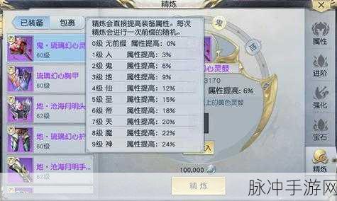 镇魔曲手游龙将铁甲营加点深度攻略推荐