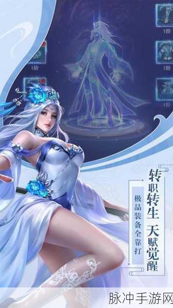 谪仙志手游下载全攻略，沉浸式仙侠角色扮演体验