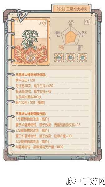 最强蜗牛英伦海域全面关卡攻略详解