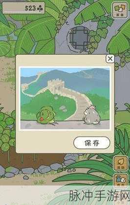 旅行青蛙手游攻略，乌龟来了怎么办？乌龟爱吃食物大全
