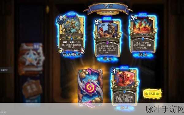 炉石传说决战荒芜之地,上线时间与深度攻略