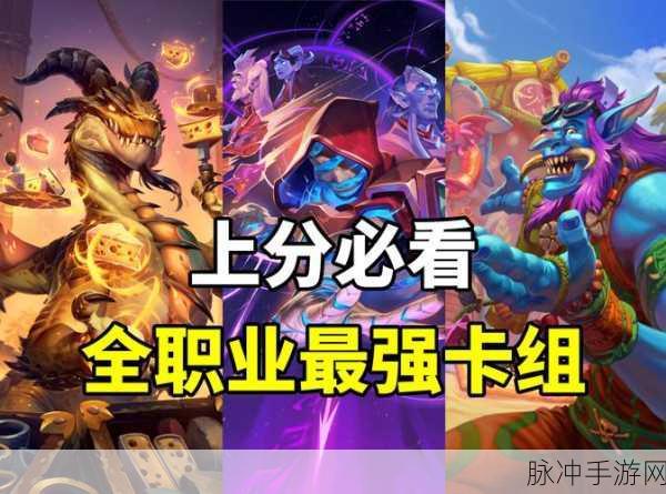 炉石传说欧服大赛夺冠秘籍,土狼兽王猎人卡组深度搭配攻略