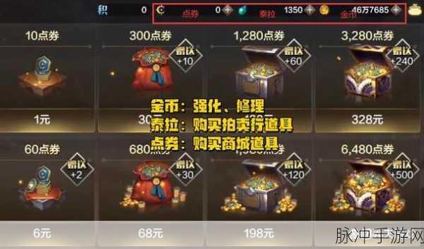 DNF手游视觉优化指南,揭秘花屏现象及解决方案