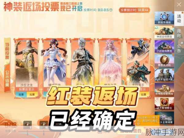 和平精英最难获得的十款皮肤深度解析及攻略