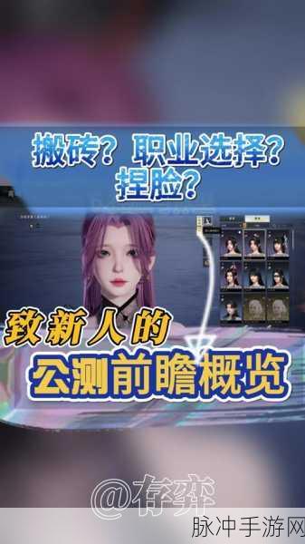 诛仙手游金币攻略,全面解析获取与交易技巧