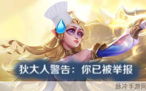 王者荣耀艾琳重塑返场,法师射手的华丽归来,你准备好了吗?