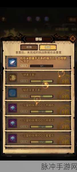 掌握艾尔多战记前期资源获取方式，助你轻松踏上冒险征途