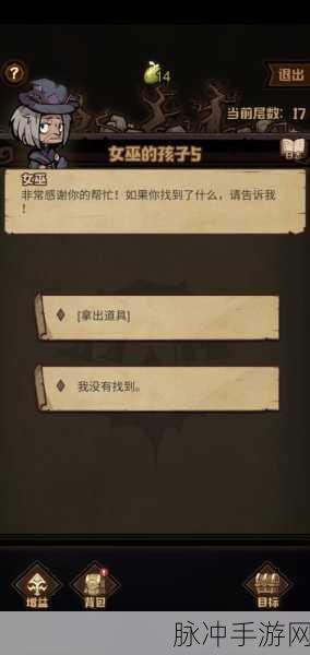 掌握艾尔多战记前期资源获取方式,助你轻松踏上冒险征途