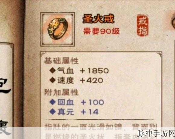 烟雨江湖深度攻略,解锁燕王府钥匙碎片的秘籍