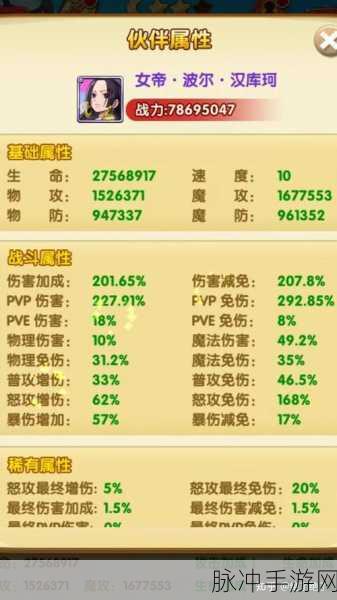 航海王强者之路深度攻略,金卡角色选择与培养指南