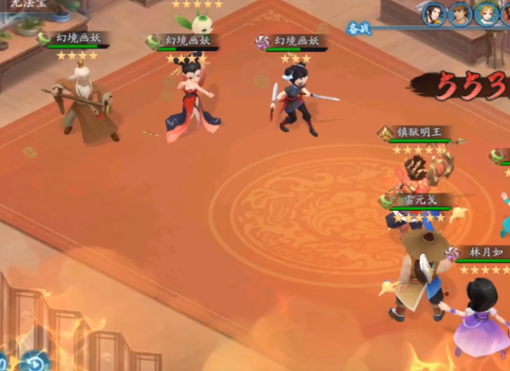 新仙剑奇侠传手游,全面攻略之橙色伙伴获取秘籍