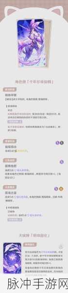 原神七圣召唤深度攻略,解锁对局胜利的秘籍与流程