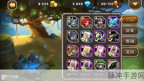 刀塔传奇深度攻略,如何顺利开启第八章团队副本