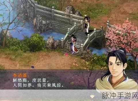 蛇岛蠕虫之战,探索无限乐趣的休闲游戏下载指南