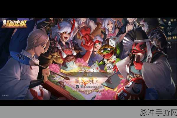 阴阳师回合旗子,策略与智慧交织的奇幻对决