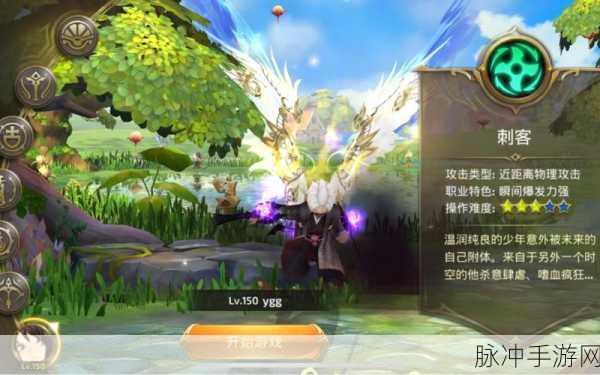 龙之谷手游深度解析,狙翎与魔羽技能属性全面对比,助你精准定位职业选择